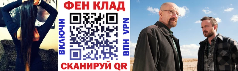 АМФЕТАМИН 98%  Мещовск 