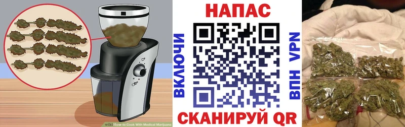 Печенье с ТГК конопля  Мещовск 