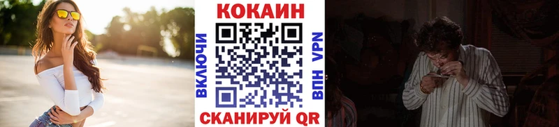 Cocaine VHQ Мещовск