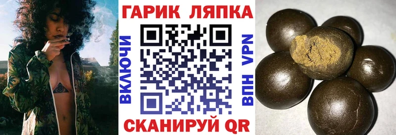 Гашиш гарик Мещовск