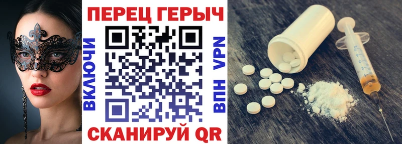 Героин VHQ  где можно купить   mega онион  Мещовск 