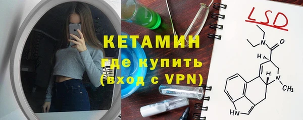 apvp Гусиноозёрск