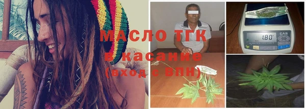 МДМА Красноперекопск