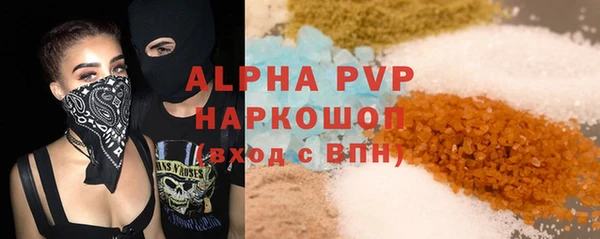 MESCALINE Гусь-Хрустальный