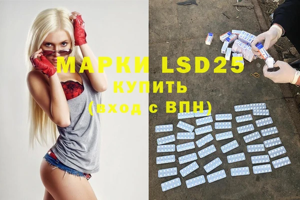 apvp Гусиноозёрск