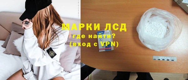альфа пвп VHQ Лихославль