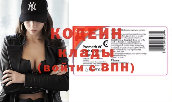 MESCALINE Гусь-Хрустальный