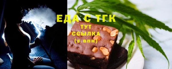 MESCALINE Гусь-Хрустальный