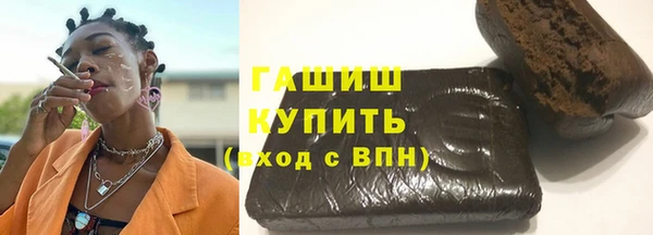 альфа пвп VHQ Лихославль