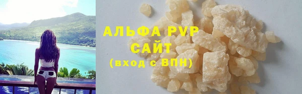 MESCALINE Гусь-Хрустальный