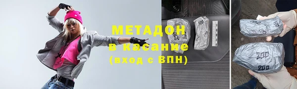 MESCALINE Гусь-Хрустальный