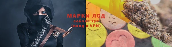 ALPHA PVP Ладушкин