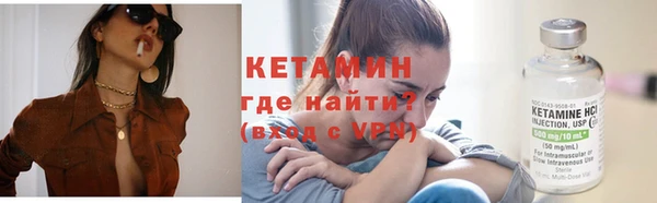 ешки Лагань