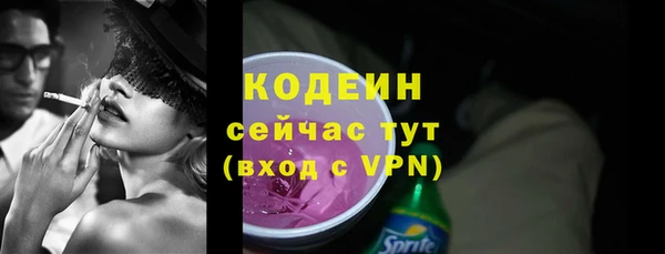 бутик Лиски