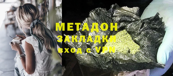apvp Гусиноозёрск