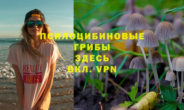 гашишное масло Липки