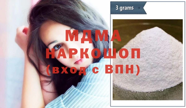 бутик Лиски