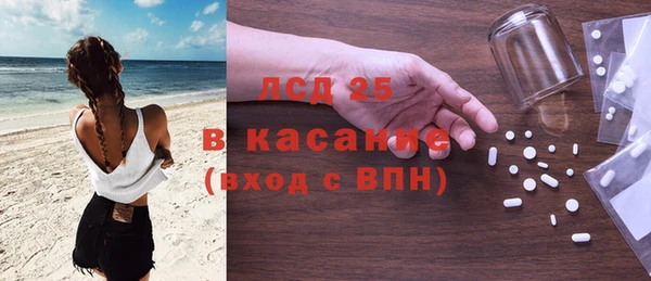 apvp Гусиноозёрск