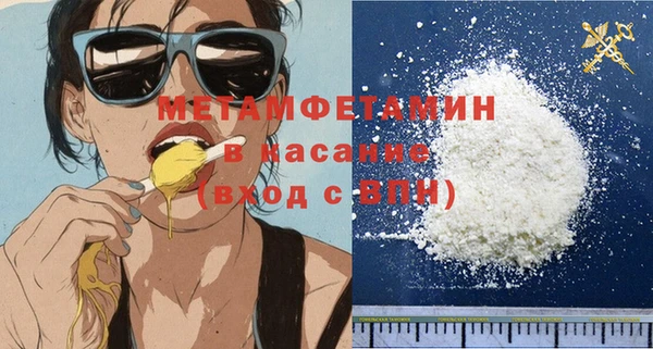 MESCALINE Гусь-Хрустальный