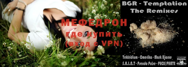 MESCALINE Гусь-Хрустальный