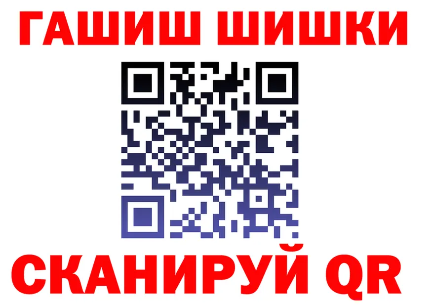 ГАШ VHQ ссылки это МЕГА Мещовск