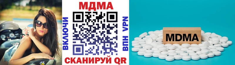 МДМА Molly Мещовск