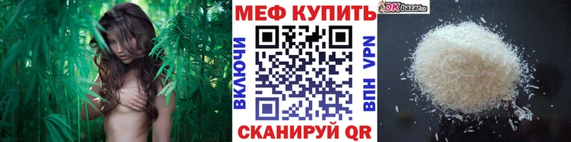 цены   Мещовск  Мефедрон 4 MMC 