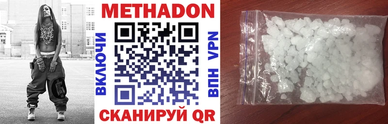 гидра ONION  Мещовск  Метадон мёд 