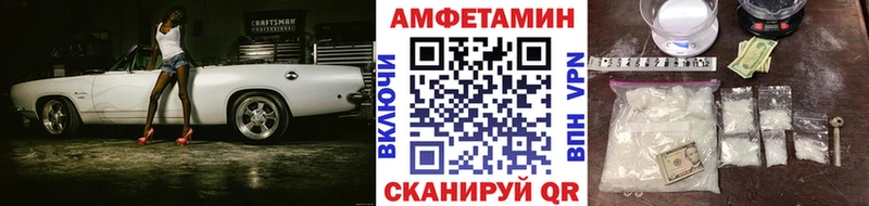 МЕТАМФЕТАМИН пудра Мещовск
