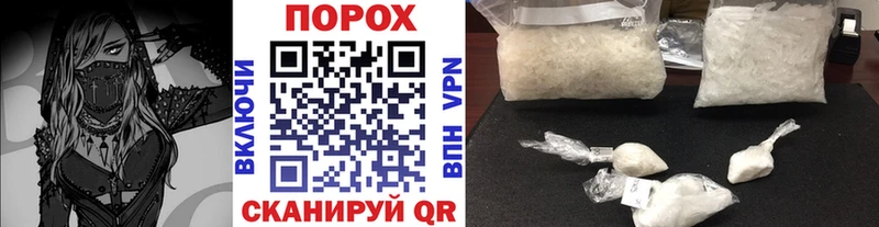 как найти Мещовск Метамфетамин мет