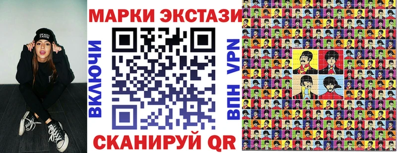 Марки 25I-NBOMe 1500мкг  купить наркотики цена  Мещовск 