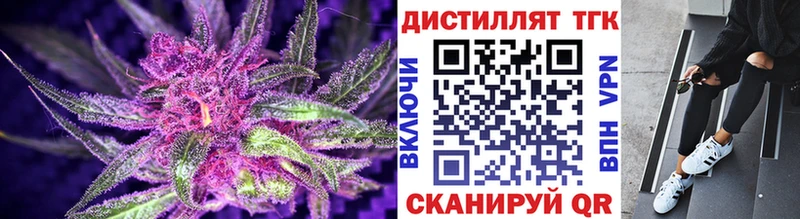 дарнет шоп  Мещовск  ТГК вейп 